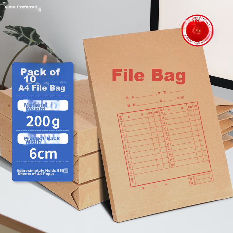 Ximayouxuan 10 A4 Mixed Pulp 200g Kraft Paper File Folders, 6cm Side Width, for Bids, Contracts, Documents, Receipt Storage, 64101