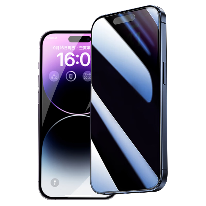 Smorss [2 Pieces | 360° Privacy Protection] Tempered Glass Screen Protector for IPhone 12/12 Pro, Full Coverage HD Anti-Peeping Anti-Drop Privacy Protection Film