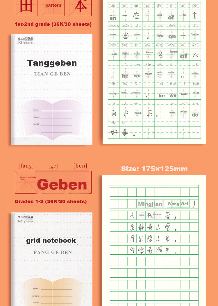 Yuhe Grade 3-6 English Notebook, Phoenix Jiangsu Province Primary School Student Exercise Book, Soft Copy Notebook, Back-To Stationery, 24K/24 Sheets/10 Books Set, 5115 11