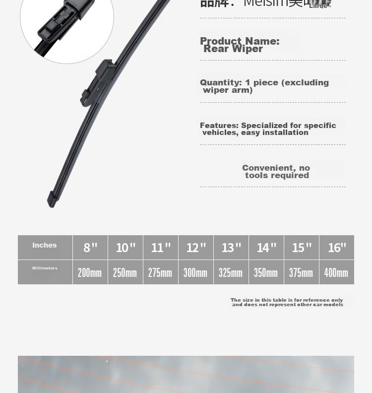 Meisim Rear Wiper Blade for Volkswagen Golf 6/7/GTI/Jetta/Yedi, Single Piece 2