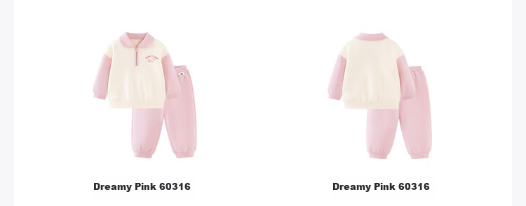 Minibala Long-Sleeve Set for Boys And Girls, Children's Sporty Preppy Style Sweatshirt And Pants Two-Piece Spring Outfit [Artist Collaboration] 21