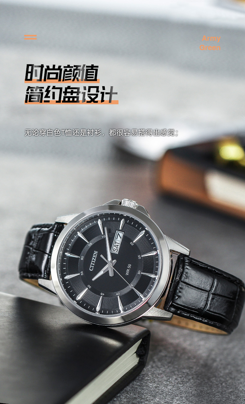 CITIZEN Men's Japanese Solar-Powered Watch Pink Gold Dial Leather Strap Business Student Father's Day Gift BJ6482-04E 2