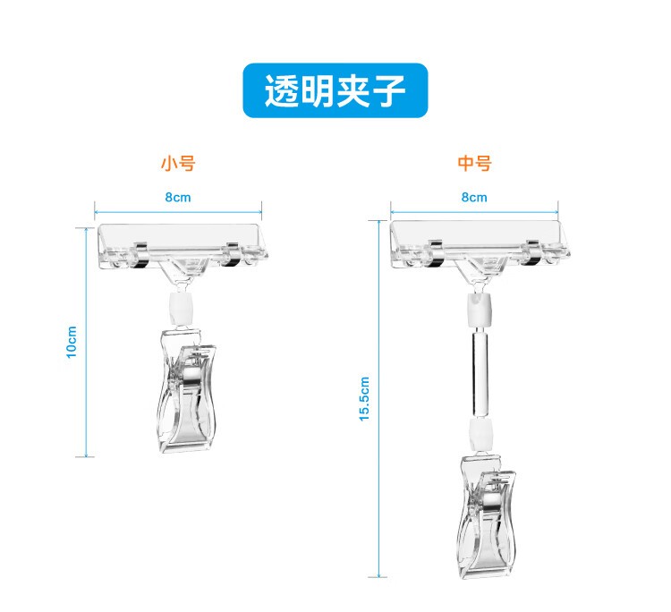 DSB Dishi Yellow Thumb Clip Explosion Sticker Clip Price Tag Food Fruit POP Advertising Clip Double-Headed Clip Product Pricing Clip 17*9cm 10 Pieces AC-161 3