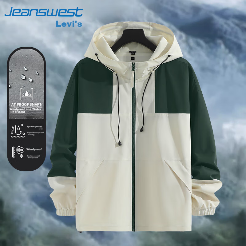 Jeanswest Men's Jacket, Autumn Outdoor Hiking Water-Repellent Windproof Hooded Coat, Loose-Fitting Large Size Outerwear for Me