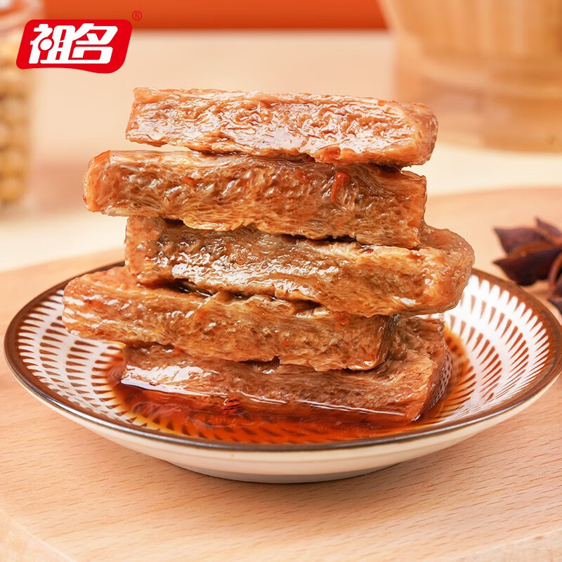 祖名 素肉五香味500g 解馋豆干素食小包装高蛋白休闲零食宵夜下酒菜