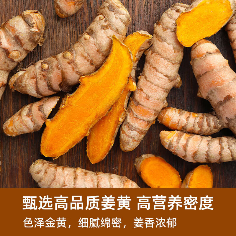 UNCLE TOM进口原料 姜黄粉95g 可做姜撞奶 盐焗鸡上色焖炒烘焙香料 肉桂粉