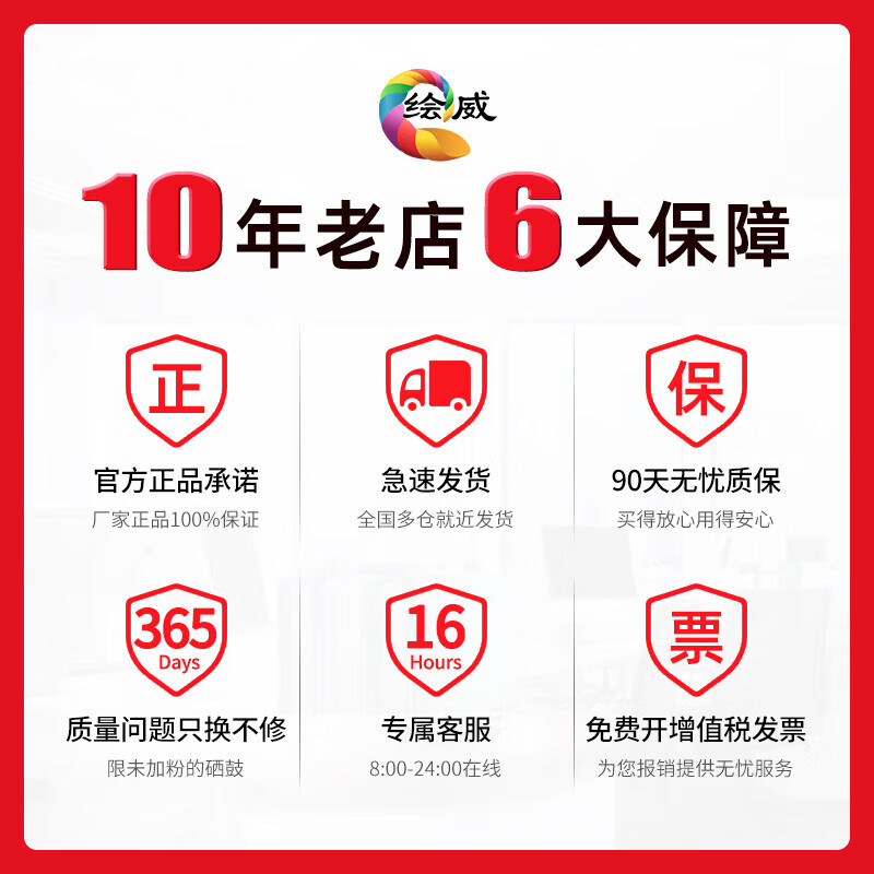 Фотобумага Huiwei, 6 дюймов, 180 г/м², глянцевая, 100 листов/упаковка (5 упаковок)