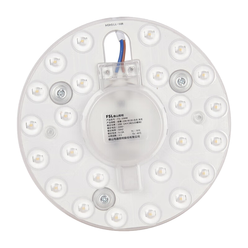 FSL Foshan Lighting LED Lamp Core Replacement Magnetic Suction Lamp Panel SMD Retrofit Lamp Board Energy-saving Round Tube 22W/Daylight White φ155mm with Terminal Block