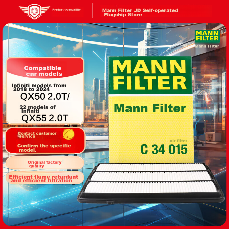 MANNFILTER Air Filter, Air Filter Element, Air Filter C34015, Compatible with Infiniti QX50/QX55 2.0T