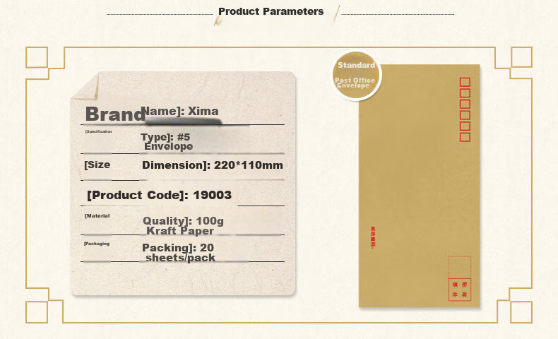 SIMAA 20 Sheets No. 5 Kraft Paper Envelopes, 100g Wood Pulp Standard Postal Envelopes 220*110mm 6527-20 3