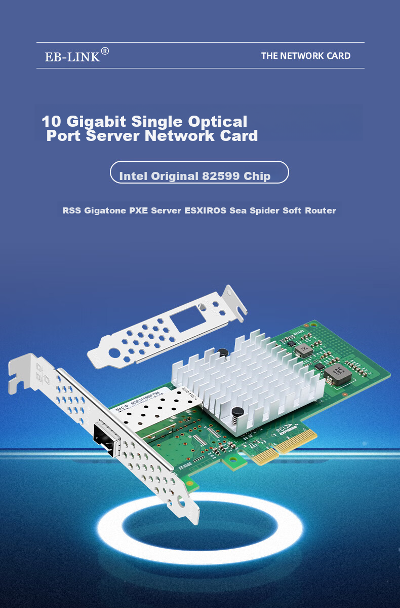 EB-LINK Intel 82599 Chip PCI-E X4, 10 Gigabit Single-Port Fiber Optic Network Card, X520-DA1, SFP+ Server Network Adapter, E10G41BF 1