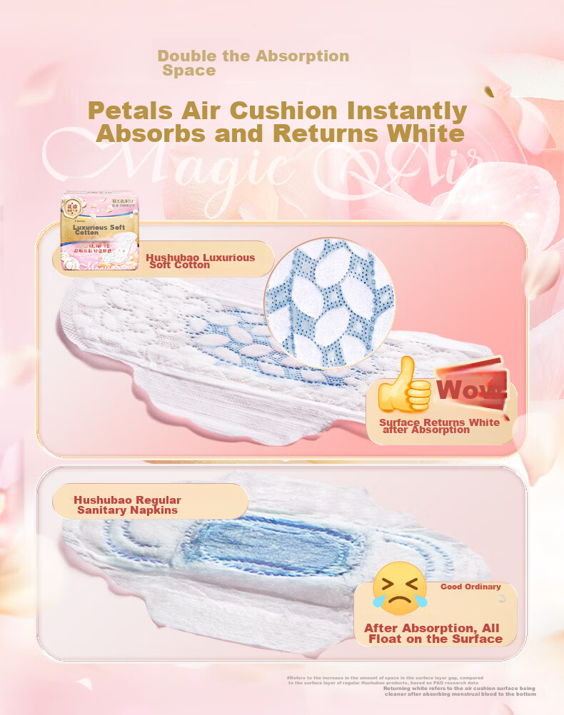 Hushubao Luxurious Cotton Air Cushion Sanitary Napkins, Daytime Use, 240mm, 12 Pieces, Menstrual Pads, Trial Pack, Sold by JD Official Flagship Store 3
