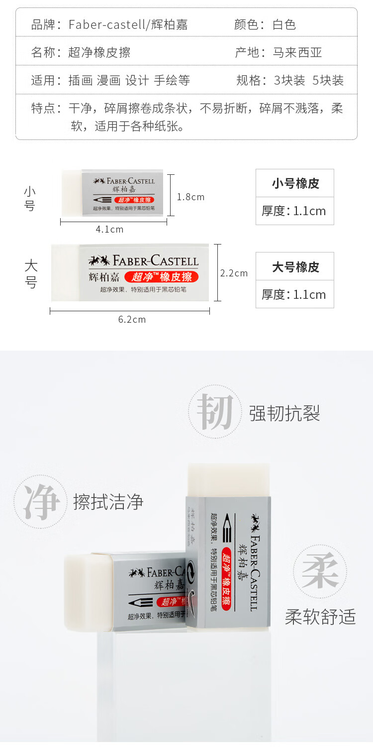 详情页_02.jpg
