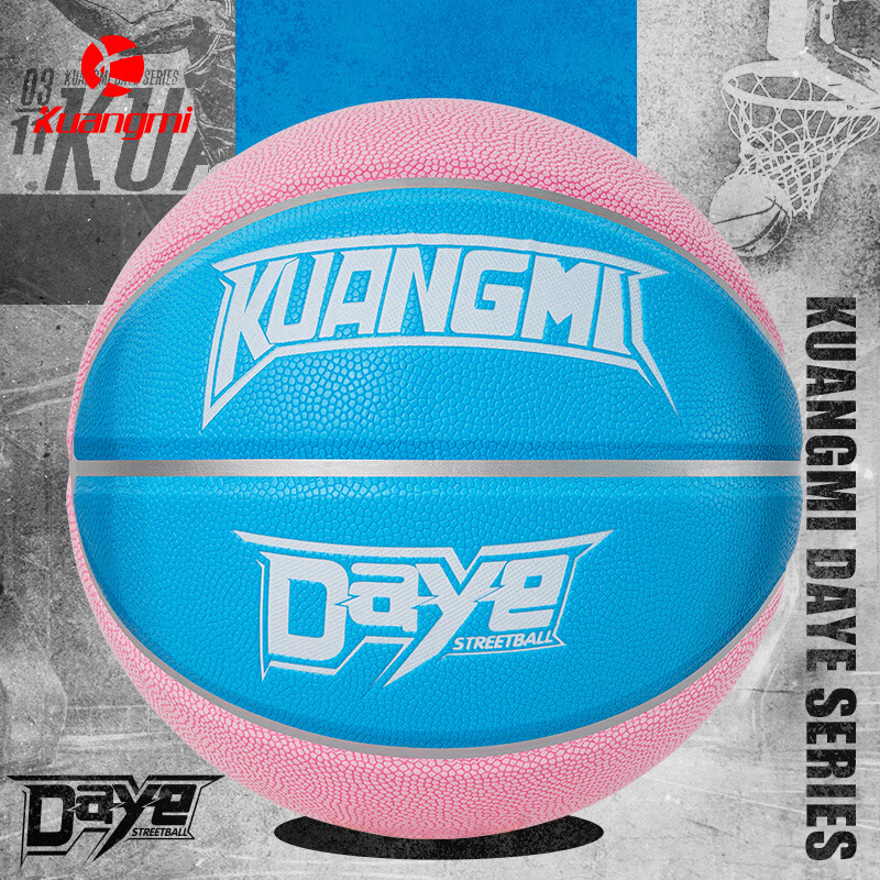 Kuangmi Coastline Basketball, Color-Spliced Size 7 Basketball, for Youth Boys And Girls, Indoor And Outdoor Training, Competition-Specific Birthday Gift Ball