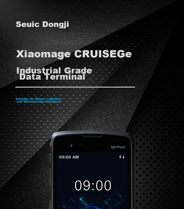 Seuic CRUISE GE2 Handheld Data Terminal PDA Android Collector Industrial Mobile Phone Telecom Warehouse Inventory Wireless RF Gun Dongda Integrated GE2 1