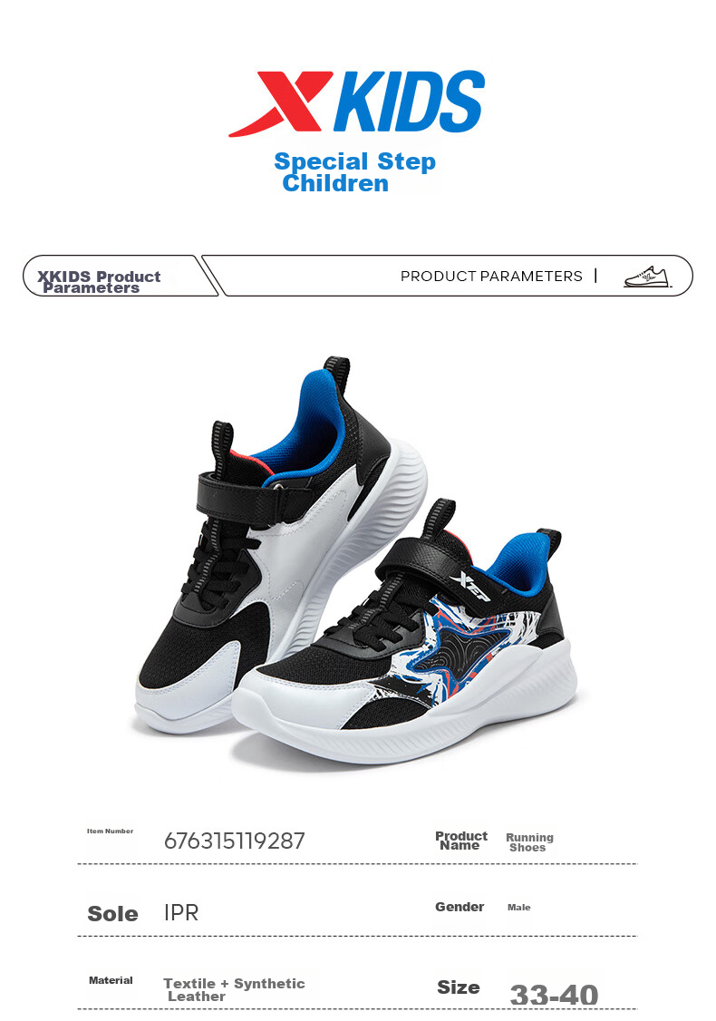XTEP Children's Shoes, Boys' Big Kids' Velcro Fashionable Sports Running Shoes, Sail White/black/aurora Green, Size 38 17