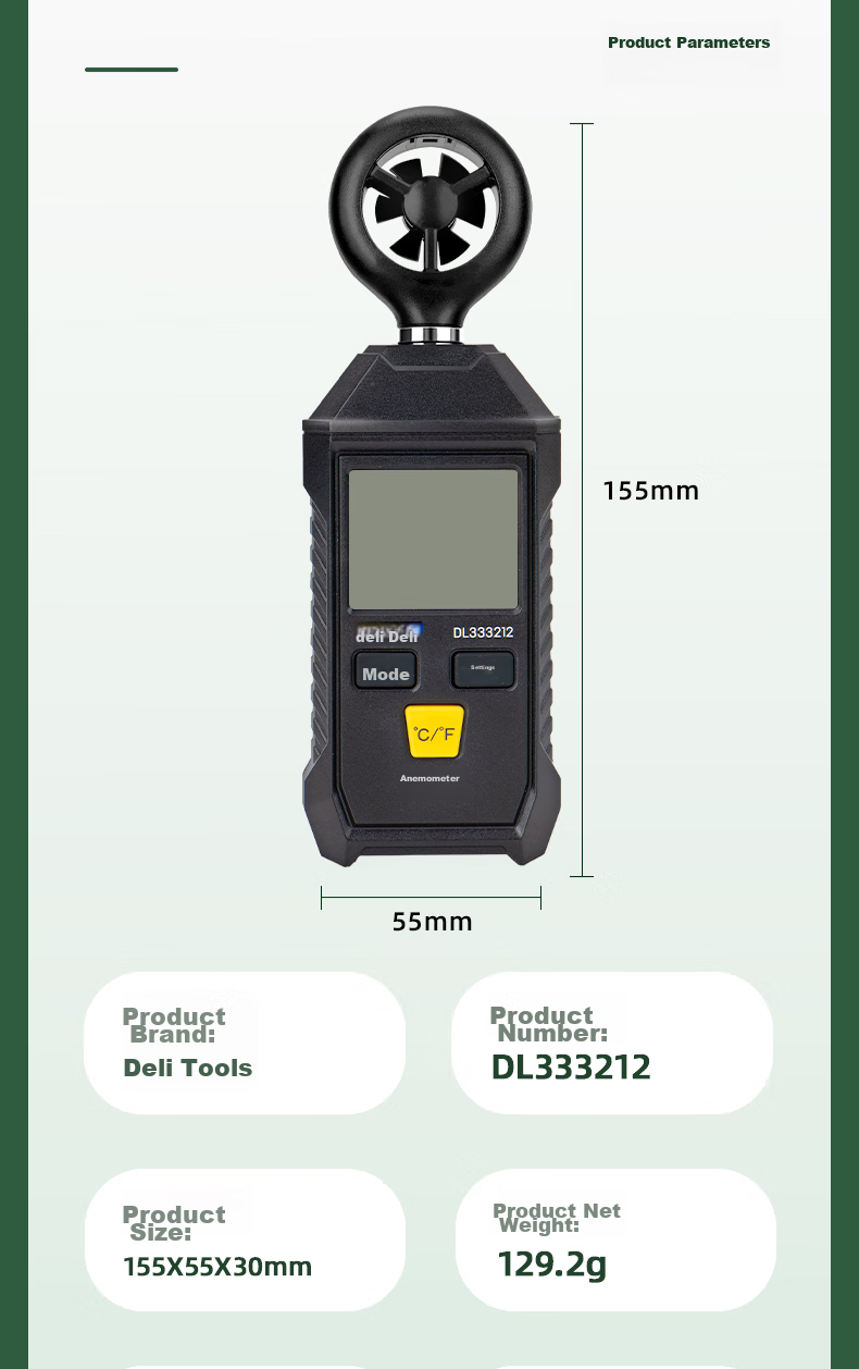 Deli Digital High-Precision Integrated Anemometer, Temperature Meter, Wind Speed Sensor, Air Flow Meter, Wind Speed Sensor 13