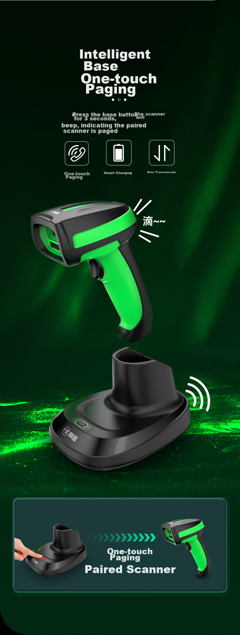 Kemi (Comet) Wireless Bluetooth Barcode Scanner And QR Code Gun, 1D/2D Barcode Scanner for Supermarkets, Restaurants, Cashier, Warehouse, Logistics, Light Industrial Barcode Scanner with Charging Dock TE500D 6