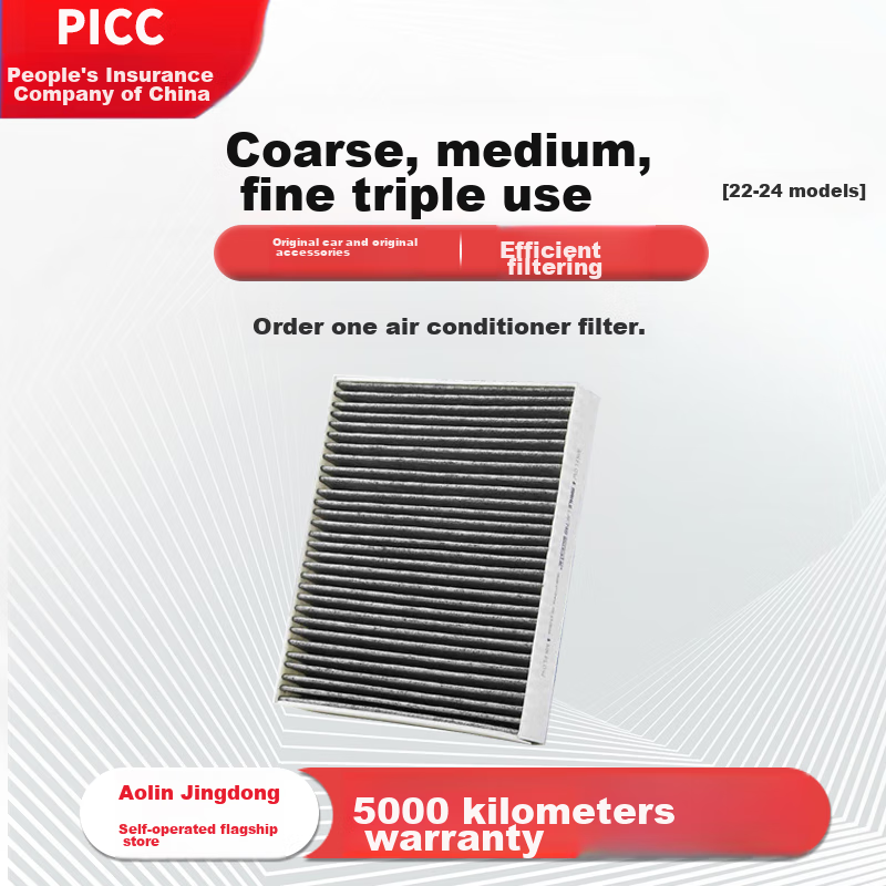 Aolin Activated Carbon Built-In Air Conditioning Filter Element Cleaner for Air Conditioning/Tesla Model 3 (Pack of Two) 1