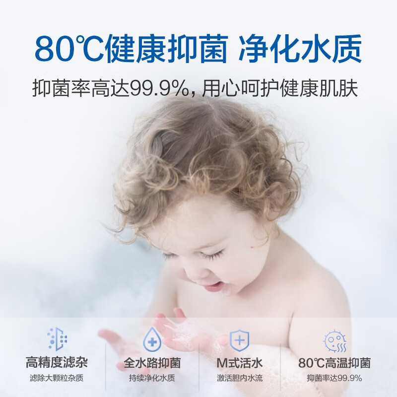 海尔（Haier）60升电热水器2200W大功率 专利防电墙 金刚三层胆 钼金加热管 EC6001-B1 *