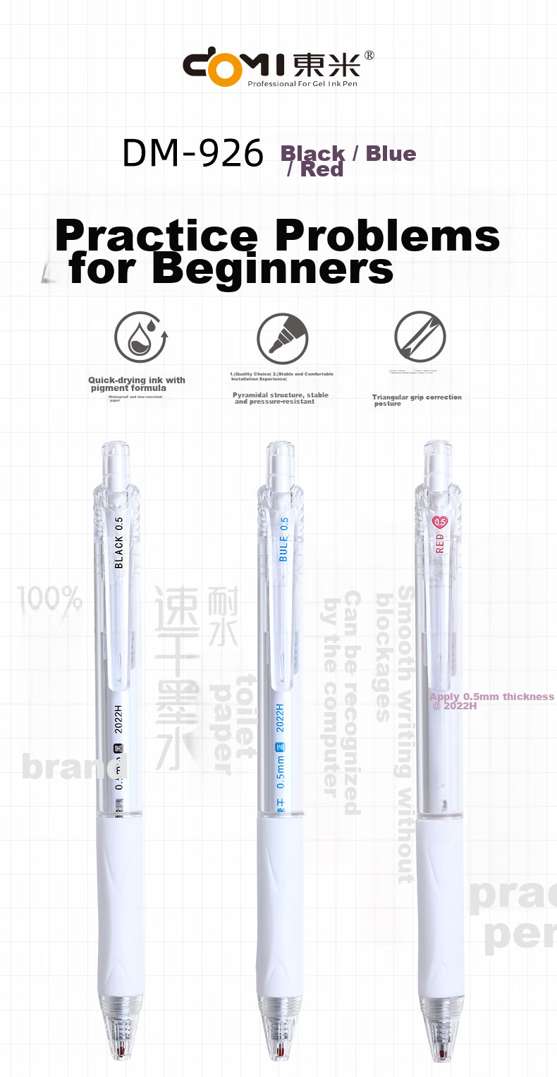Dongmi Red Pen, Gel Ink Pen, Back-To Gift, Exam Writing Pen, 0.5mm ST Tip, Retractable, Quick-Drying, Smooth Writing, Essential for Primary And Secondary School Students, Dongmi Red, 3-Pack DM926 1