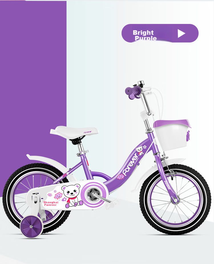 FOREVER Children's Bicycle for Ages 4-8, Boys And Girls, Toddler Bike, Kids' Pedal Bike, Removable Training Wheels, 16-Inch, Purple 17
