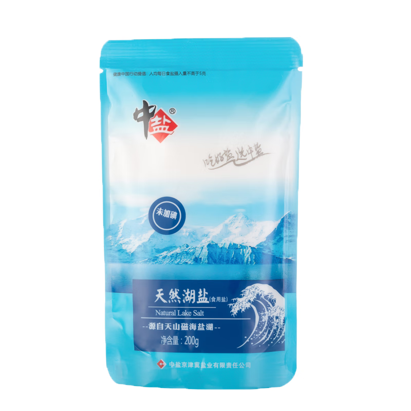 中盐 天然湖盐200g【未加碘】湖盐 源自新疆哈密天山湖 纯净无污染