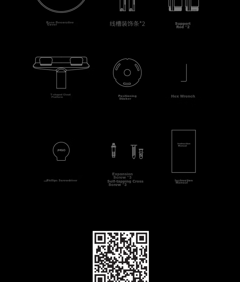JMGO T-Shaped Ceiling Bracket Integrated Cable Concealment Compatible with Jmgo N1S Series Specific Models (N1S4K Not Available) Consult Customer Service 15