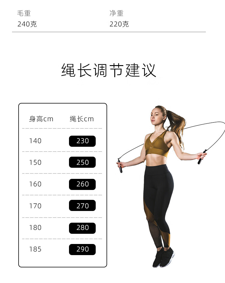 JD Original [Xiaohexihe] Adult Steel Wire Weight Loss Fat Burning Fitness Rope for Children, Middle School Physical Education Exam, Third Year Jump Rope 9