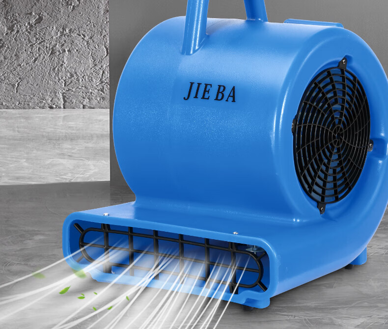 JIEBA BF533, Power 1000W, Wind Speed 25m/s, Floor Blower for Toilet, Carpet Dryer, Blower Fan Stand 7