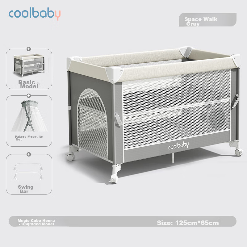 Coolbaby Adjustable Height Portable Multifunctional Foldable Crib for Newborns, Space Walker Gray Upgraded Versio