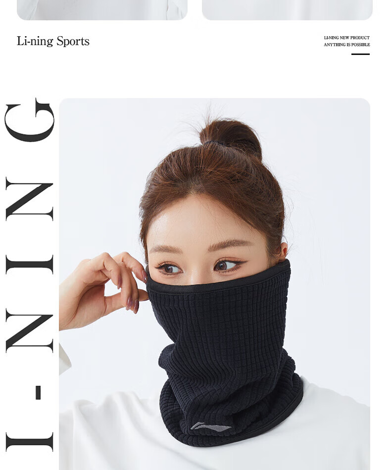 Li-Ning Ski Face Mask, Neck Gaiter, Warm Outdoor Windproof Hat for Men And Women, Autumn And Winter Head Cover, Neck Protection, Black And Gray 21