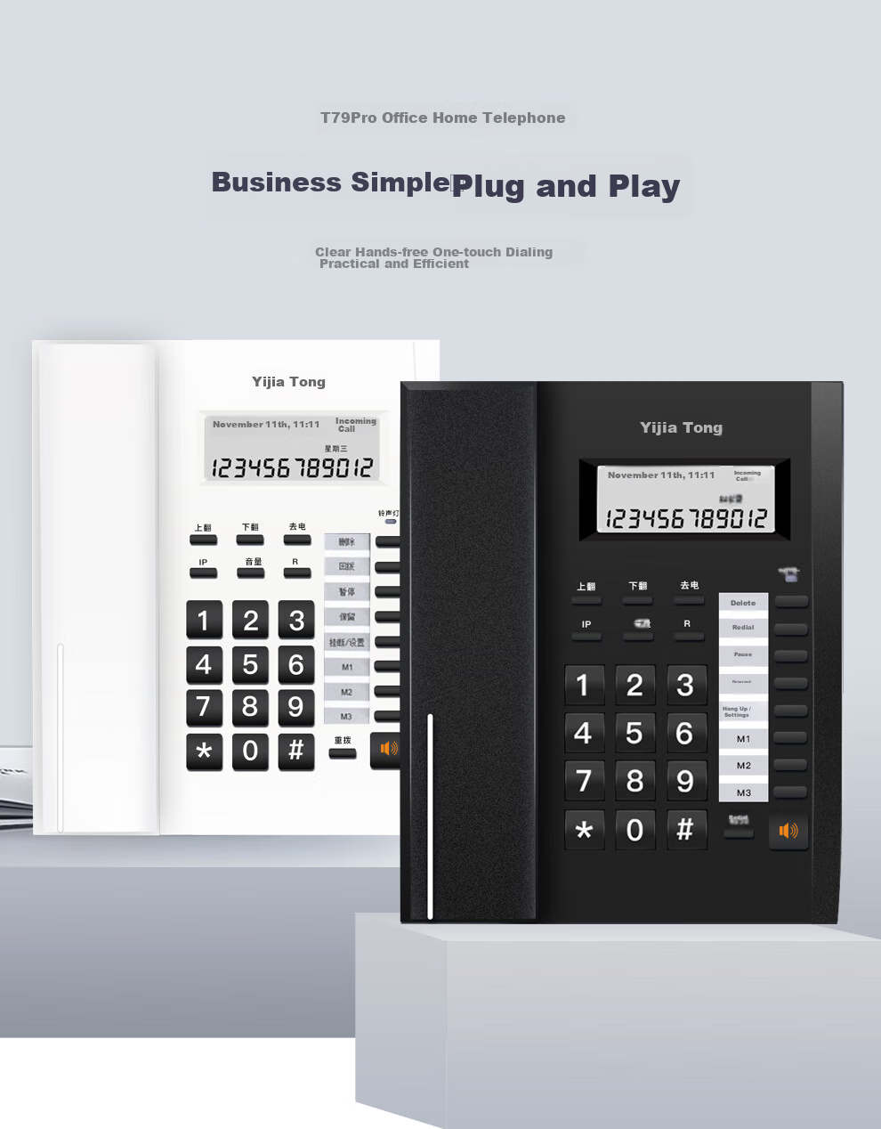 Yijiatong Office Telephone T79 Pro, Home Landline Phone, Stylish Business Office Caller ID, Office/Home/Business, Black Dual Interface 1