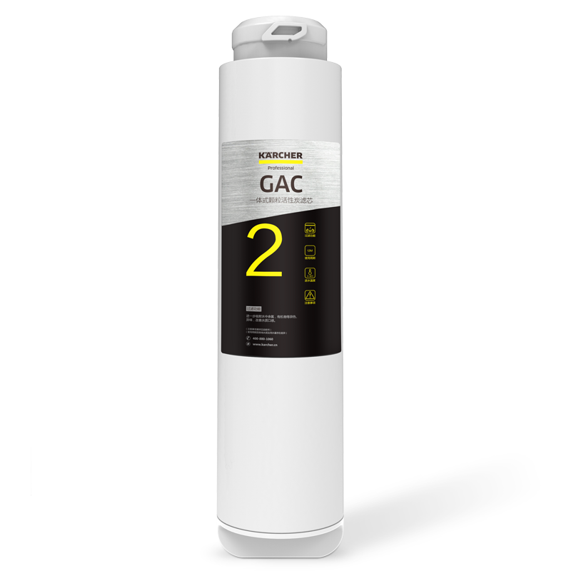 KARCHER German Under-Sink RO Reverse Osmosis Water Purifier for Home Use, Compatible with HUAWEI HiLink, GAC Granular Activated Carbon Filter Cartridge WPCRO-H Series