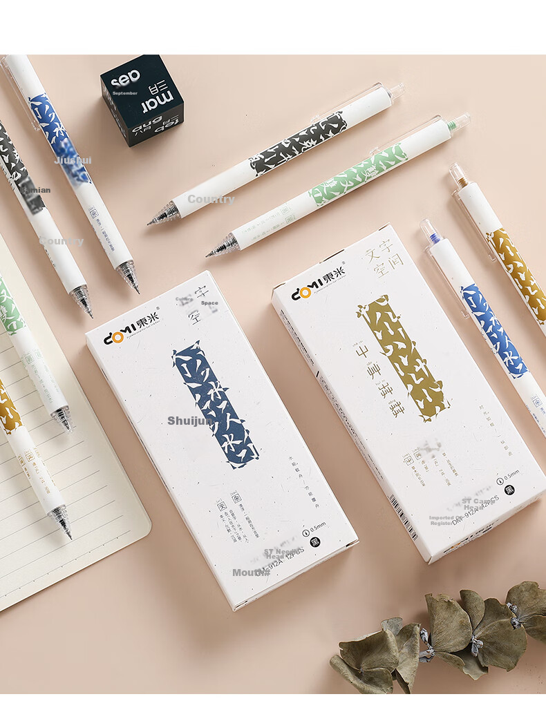 Dongmi Gel Pens, Stylish And Cute, Quick-Drying 0.5mm, Specially Designed for Students, Suitable for Primary, Middle And High School, Office Supplies, Gift Set of Four Pens, 6153C Digital Full Network Low Price 2