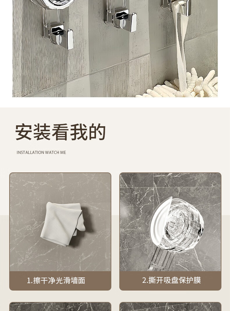 Bahainiao Suction Cup Hook, No Drilling Required, Strong Vacuum-Activated, Traceless Hook, for Kitchen, Bathroom, Shower Room, Wall, Door Back, Towel Adhesive Hook 10
