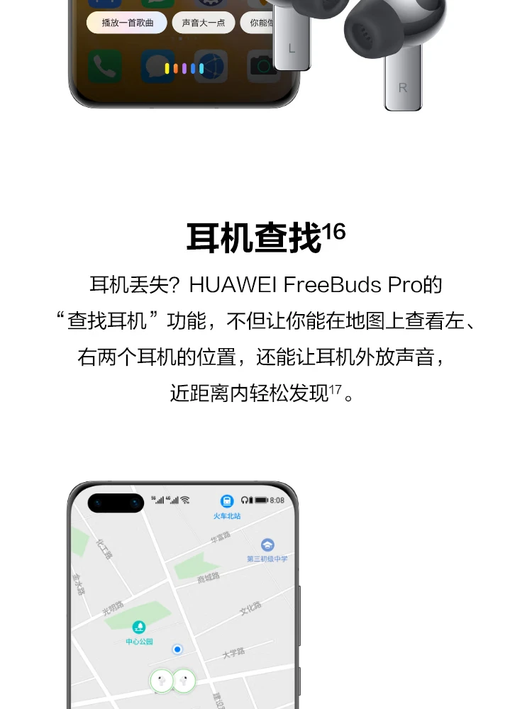 Huawei HUAWEI FreeBuds Pro True Wireless Bluetooth Headphones In-Ear Headphones Active Noise Cancellation Ultra-Long Battery Life Device Dual Connection Wireless Charging Version Frost Silver Huawei HUAWEI FreeBuds Pro True Wireless Bluetooth Headphones In-Ear Headphones Active Noise Cancellation Ultra-Long Battery Life Device Dual Connection Wireless Charging Version Frost Silver