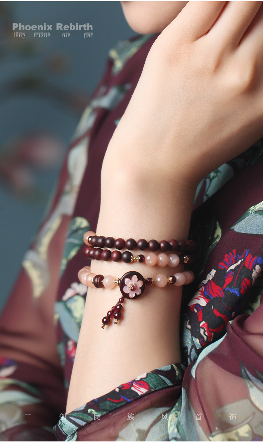 Fenghuangniepan Sandalwood Bracelet for Women, 2026 New Multi-Layer Sandalwood Prayer Beads, Buddhist Rosary, Birthday Gift for Mom Or Wife 3