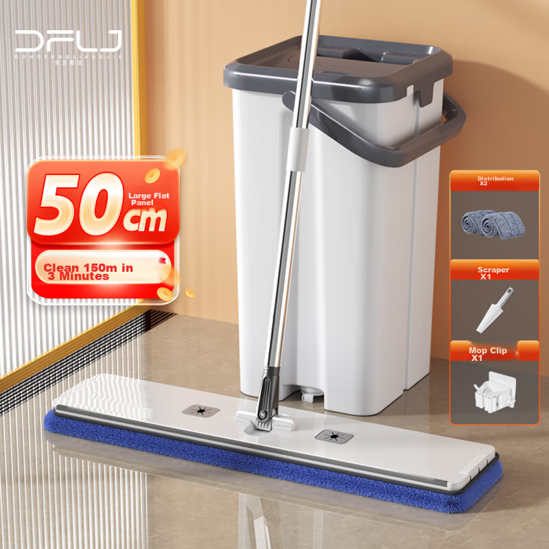 Dongfangliangjie Mop, All-In Household No-Hand Washing, Extra Large with Bucket, 50cm Scrubbing, Lazy Person's Mop, Flat Mop Cleaning Tool