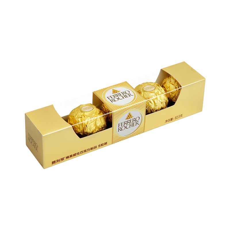 费列罗 巧克力 5粒62.5g 伴手礼 榛果威化 零食 糖果 生日礼物