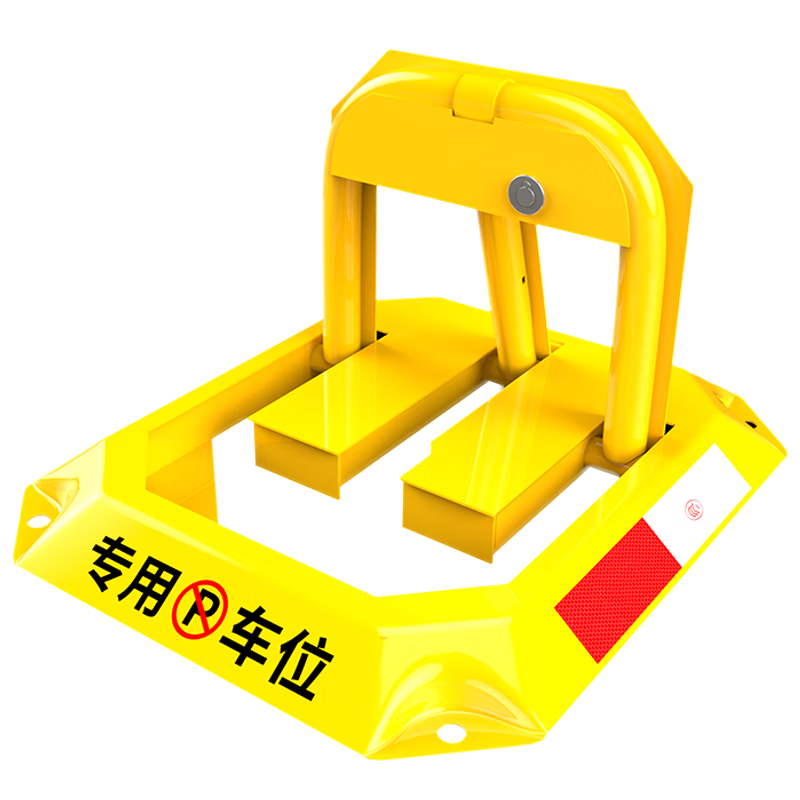 Huangchi Parking Space Lock, Ground Lock, Thickened Anti-Collision, Garage Parking Space Anti-Occupation Device, Car Stopper, Octagonal Parking Bollard