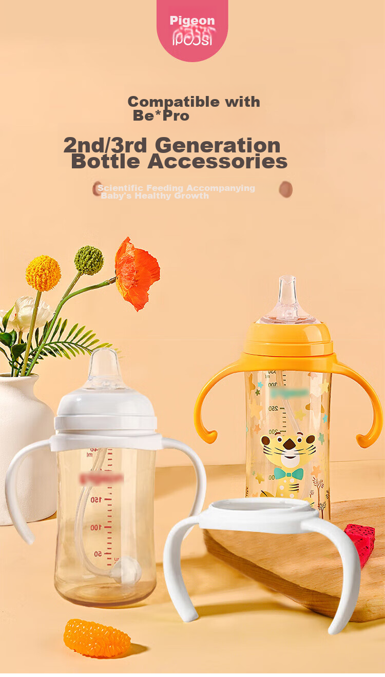 Baoshi Compatible with Pigeon Baby Bottle Accessories, Gravity Ball Straw Accessory, Duck Bill Nipple, Suitable for Third Generation Handle Brush Combinatio 1