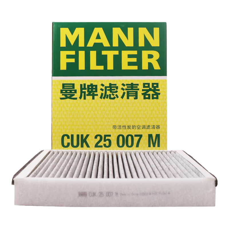 MANNFILTER Air Conditioning Filter, Air Conditioning Filter Element with Carbon CUK25007M, for New Ford Focus, Ford Escort, Kuga V40, Lincoln MKC