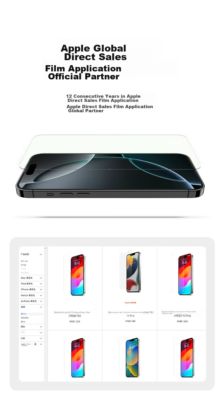 BELKIN IPhone 16 Tempered Glass Screen Protector, Anti-Blue Light IPhone 16 Screen Film, Anti-Drop Phone Film for Apple 16, Antibacterial Base Material OVA161 2