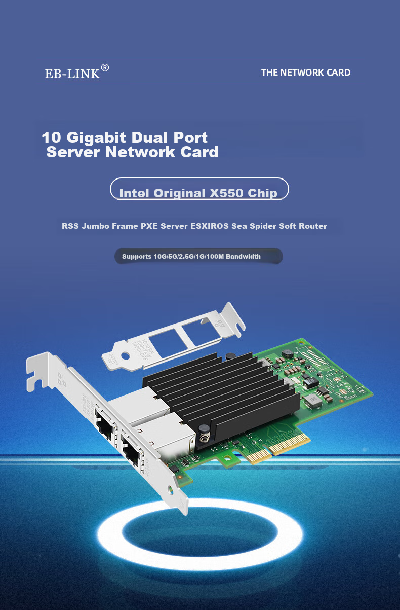 EB-LINK Intel X550 Chip PCI-E X4 Dual-Port Server Network Card X550-T2 Copper Cable Link Aggregation Virtual Machine 1