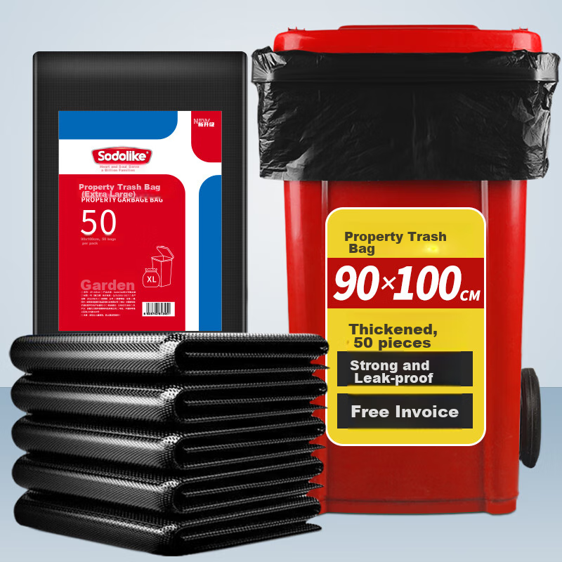 Sodolike Shangdao Flat-Top Garbage Bags, 5 Black, 90*100CM, 50 Pieces, Single-Sided, 1.3 Microns Thick, Commercial Use, Large Size, Property Management Bags
