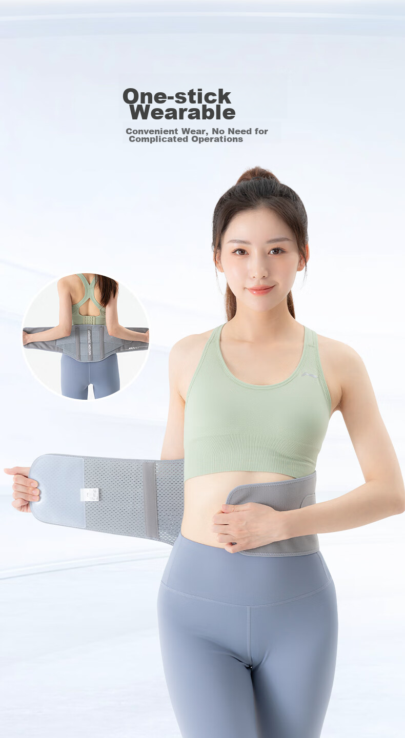Li-Ning Back Support Belt for Men And Women, Lumbar Disc Herniation, Lumbar Muscle Strain, Elderly, Warmth, Medical-Grade, Long-Sitting Waist Support 9