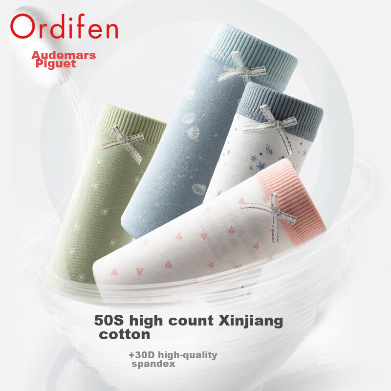 Женские трусы Ordifen, хлопок Синьцзян, средняя посадка, антибактериальные, 4 шт.