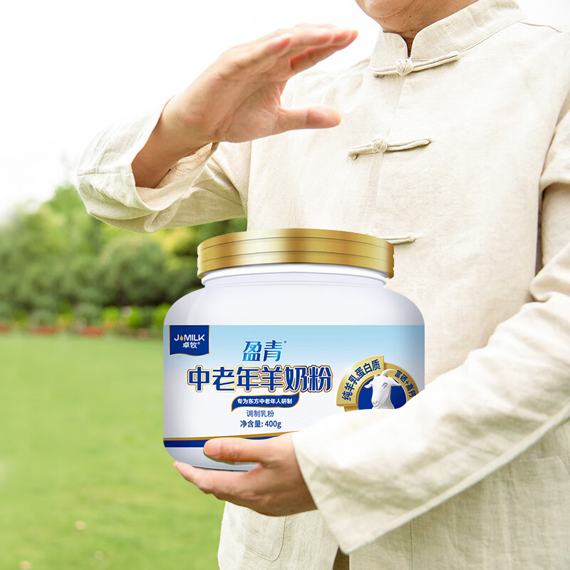 卓牧（JOMILK）羊奶粉中老年成人富硒高钙益生菌羊奶粉 400g/罐 女士送礼老人