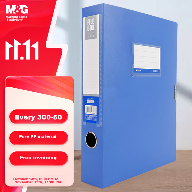 M&G Stationery, A4/55mm Blue Velcro File Box, PP Document Box, Rilang Series Party Building Material Box/finance Voucher Storage Box, Single Pack ADM929CSB